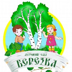 Канал МКДОУ "Детский сад №11 "Березка" в мессенджере MAX — 131 подписчик