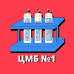 Канал ГБУЗ КО "ЦМБ №1" в мессенджере MAX — 124 подписчика