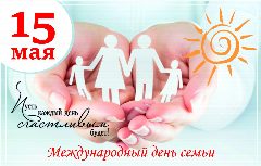 Канал Центр социальной помощи "Чайка" в мессенджере MAX — 54 подписчика