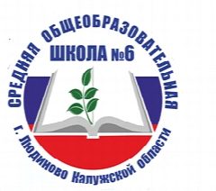 Канал Средняя школа №6 имени Героя Советского Союза А.И. Свертилова в мессенджере MAX — 731 подписчик