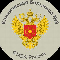 Канал Клиническая больница № 8 г. Обнинск в мессенджере MAX — 332 подписчика