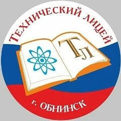 Канал МБОУ "СОШ "Технический лицей" города Обнинска в мессенджере MAX — 788 подписчиков