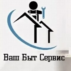 Канал АО "Быт-Сервис" в мессенджере MAX — 128 подписчиков