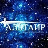 Канал Детский сад  N41"Альтаир" г.Обнинск в мессенджере MAX — 114 подписчиков