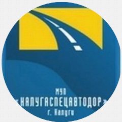 Канал МУП «Калугаспецавтодор» г. Калуги в мессенджере MAX — 14 подписчиков