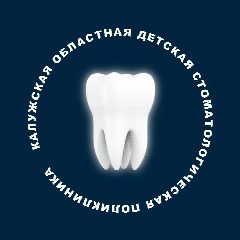 Канал Калужская областная детская стоматология в мессенджере MAX — 54 подписчика