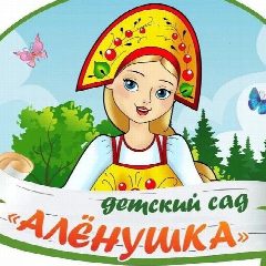 Канал МБДОУ №50 "Алёнушка" г. Калуги🏡 в мессенджере MAX — 26 подписчиков