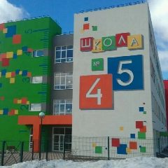 Канал Школа 45 им. Г.К.Жукова г.Калуги ( официальный канал) в мессенджере MAX — 2 409 подписчиков