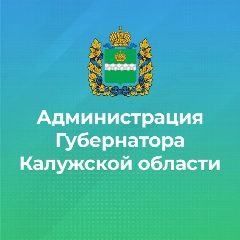 Канал Администрация Губернатора Калужской области в мессенджере MAX — 360 подписчиков