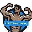 Канал ГБУ ДО КО "СШ "Многоборец" в мессенджере MAX — 221 подписчик