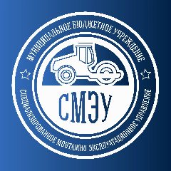 Канал МБУ "СМЭУ" в мессенджере MAX — 83 подписчика