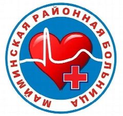 Канал БУЗ РА «Майминская РБ» в мессенджере MAX — 199 подписчиков