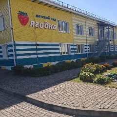 Канал МБДОУ "ДЕТСКИЙ САД "ЯГОДКА" С.МАЙМА" в мессенджере MAX — 41 подписчик