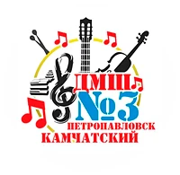 Канал Детская музыкальная школа №3 в мессенджере MAX — 19 подписчиков