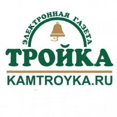 Канал Газета "Тройка" в мессенджере MAX — 234 подписчика