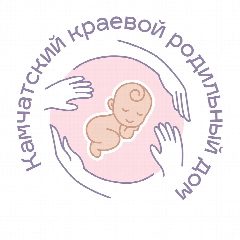 Канал Камчатский краевой родильный дом в мессенджере MAX — 260 подписчиков