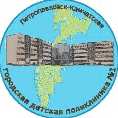 Канал ГБУЗ КК ПК ГДП №1 в мессенджере MAX — 208 подписчиков