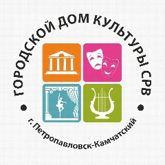 Канал Городской дом культуры «СРВ» в мессенджере MAX — 13 подписчиков