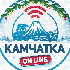 Канал Камчатка Онлайн в мессенджере MAX — 973 подписчика