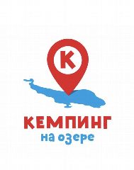 Канал ОЗЕРО НАЧИКИНСКОЕ| Канал в мессенджере MAX — 101 подписчик