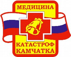 Канал Медицина Катастроф. Камчатка в мессенджере MAX — 68 подписчиков