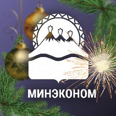 Канал МИНЭКОНОМ I Камчатка в мессенджере MAX — 147 подписчиков