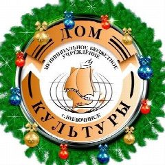 Канал МБУК ДК Вилючинск в мессенджере MAX — 840 подписчиков
