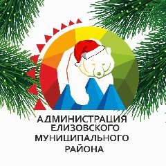 Канал Администрация ЕМР в мессенджере MAX — 1 528 подписчиков