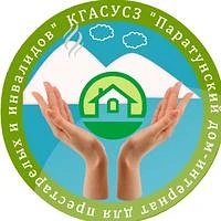 Канал КГАСУ СЗ "Паратунский дом-интернат для престарелых и инвалидов" в мессенджере MAX — 33 подписчика