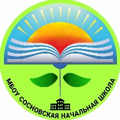 Канал МБОУ Сосновская НШ в мессенджере MAX — 16 подписчиков
