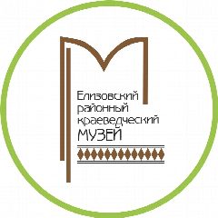 Канал Елизовский районный краеведческий музей в мессенджере MAX — 36 подписчиков