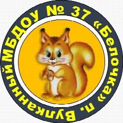 Канал Детский сад Nº 37 "Белочка" п. Вулканный в мессенджере MAX — 12 подписчиков
