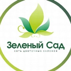 Канал Зелёный сад / Цветы Горно-Алтайск / Доставка цветов 24/7 в мессенджере MAX — 121 подписчик