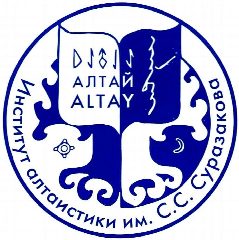 Канал НИИ алтаистики им. С. С. Суразакова в мессенджере MAX — 31 подписчик