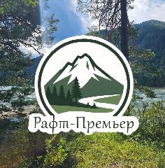 Канал База Отдыха «Рафт-Премьер» | Отдых на Горном Алтае🗻 в мессенджере MAX — 126 подписчиков