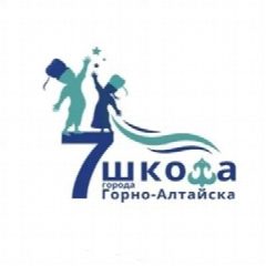 Канал МБОУ "Средняя школа N7 им. Ю.Г.Сакашевой г.Горно-Алтайска" в мессенджере MAX — 1 044 подписчика