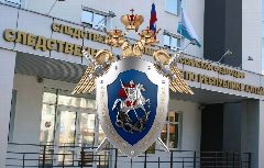 Канал Следком по Республике Алтай в мессенджере MAX — 234 подписчика