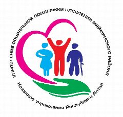 Канал КУ РА "УСПН Майминского района" в мессенджере MAX — 45 подписчиков