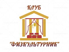 Канал МБУК "Клуб "ФИЗКУЛЬТУРНИК" г. Анжеро - Судженск в мессенджере MAX — 109 подписчиков