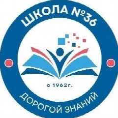 Канал Школа №36 города Анжеро-Судженска в мессенджере MAX — 857 подписчиков