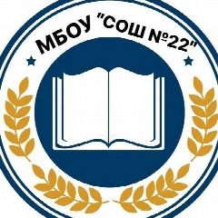 Канал Школа №22  Анжеро-Судженск в мессенджере MAX — 737 подписчиков