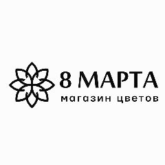 Канал Цветы 8 Марта СПб в мессенджере MAX — 36 подписчиков