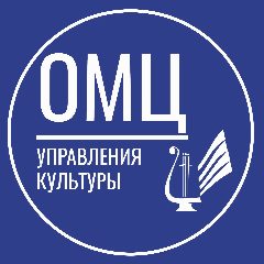 Канал МБУ «ОМЦ Управления культуры» в мессенджере MAX — 109 подписчиков