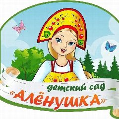 Канал МБДОУ детский сад 13 города Белово в мессенджере MAX — 108 подписчиков