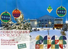 Канал ДК "Угольщиков" г. Белово пгт Новый Городок в мессенджере MAX — 168 подписчиков