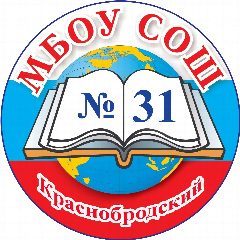 Канал МБОУ "СОШ №31" поселка Краснобродского в мессенджере MAX — 762 подписчика