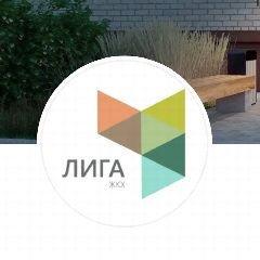 Канал УК ООО Лига в мессенджере MAX — 119 подписчиков