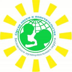 Канал Управление опеки и попечительства администрации Беловского муниципального округа в мессенджере MAX — 145 подписчиков