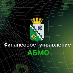 Канал ФУ АБМО в мессенджере MAX — 29 подписчиков
