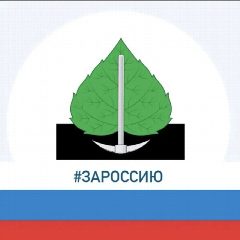 Канал Администрация Березовского городского округа в мессенджере MAX — 1 382 подписчика